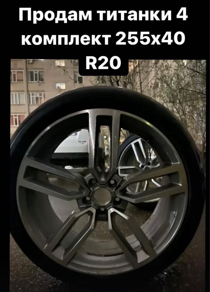 Шины с дисками 255/40/20