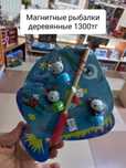 Игрушки логические
