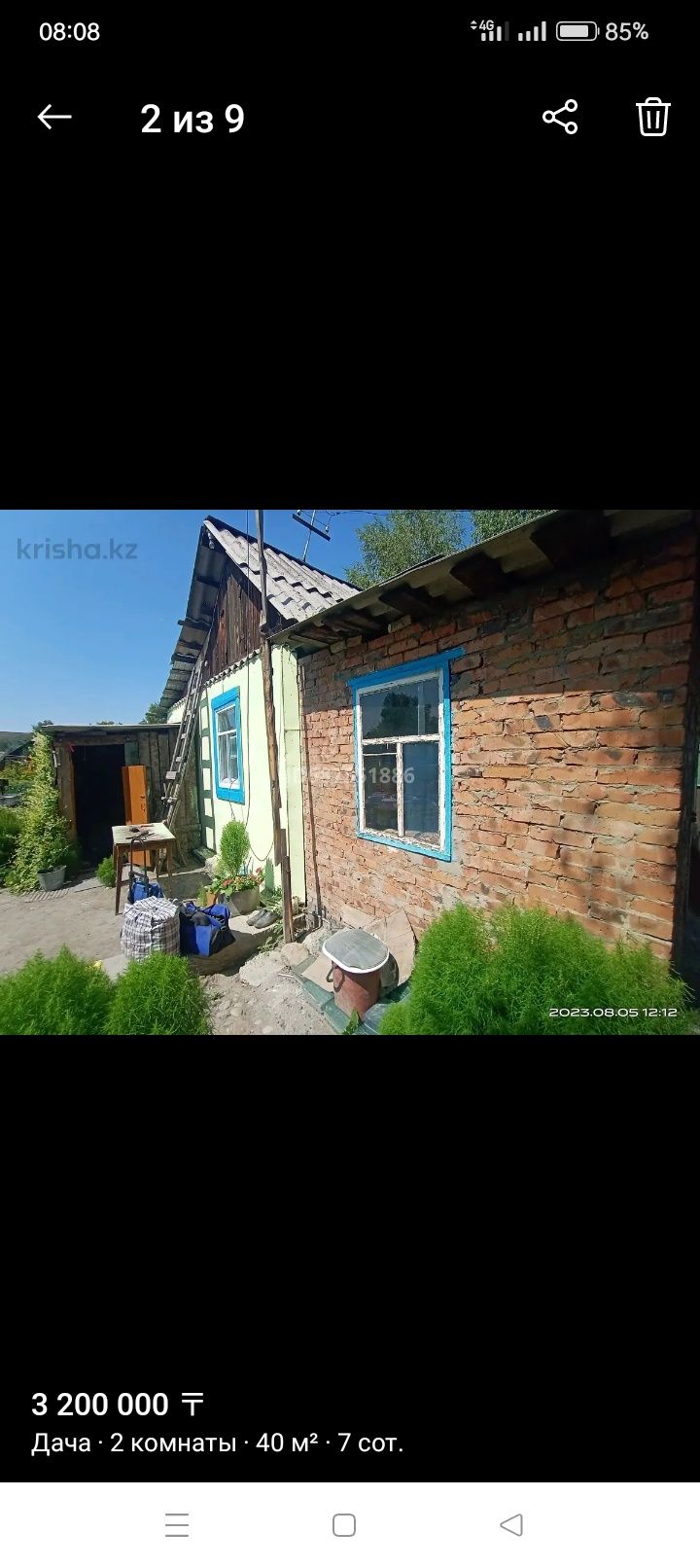 Продам дачу зимний вариант
