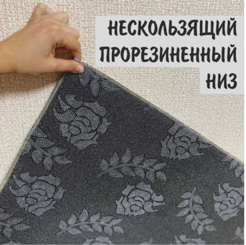 Ковер в скандинавском стиле, безворсовый. Размер 200*300