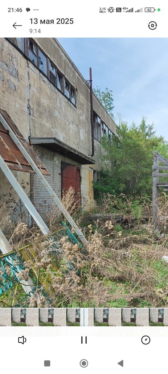 Срочно продам здание на материал. под снос только.