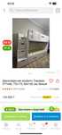 Продам двухярусную кровать