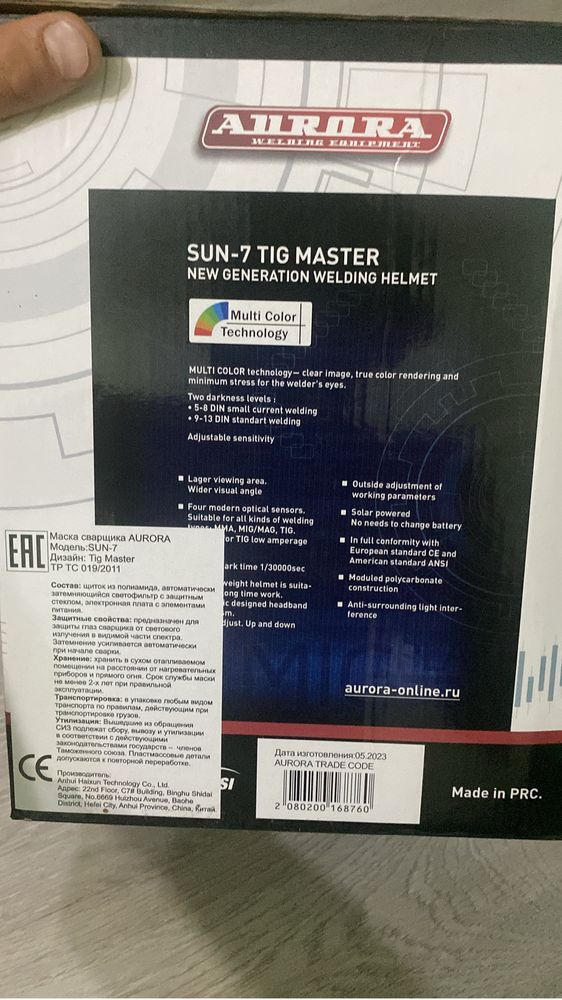Продам сварочную маску ,новая