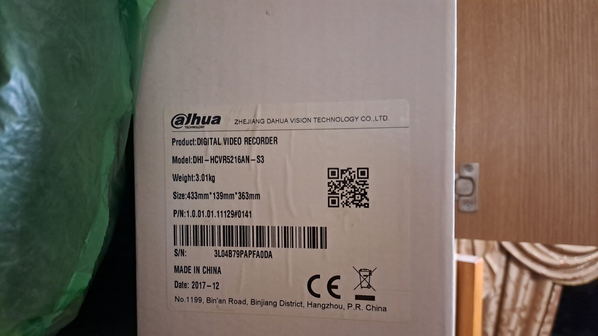 Продам систему видеонаблюдения фирмы Dahua