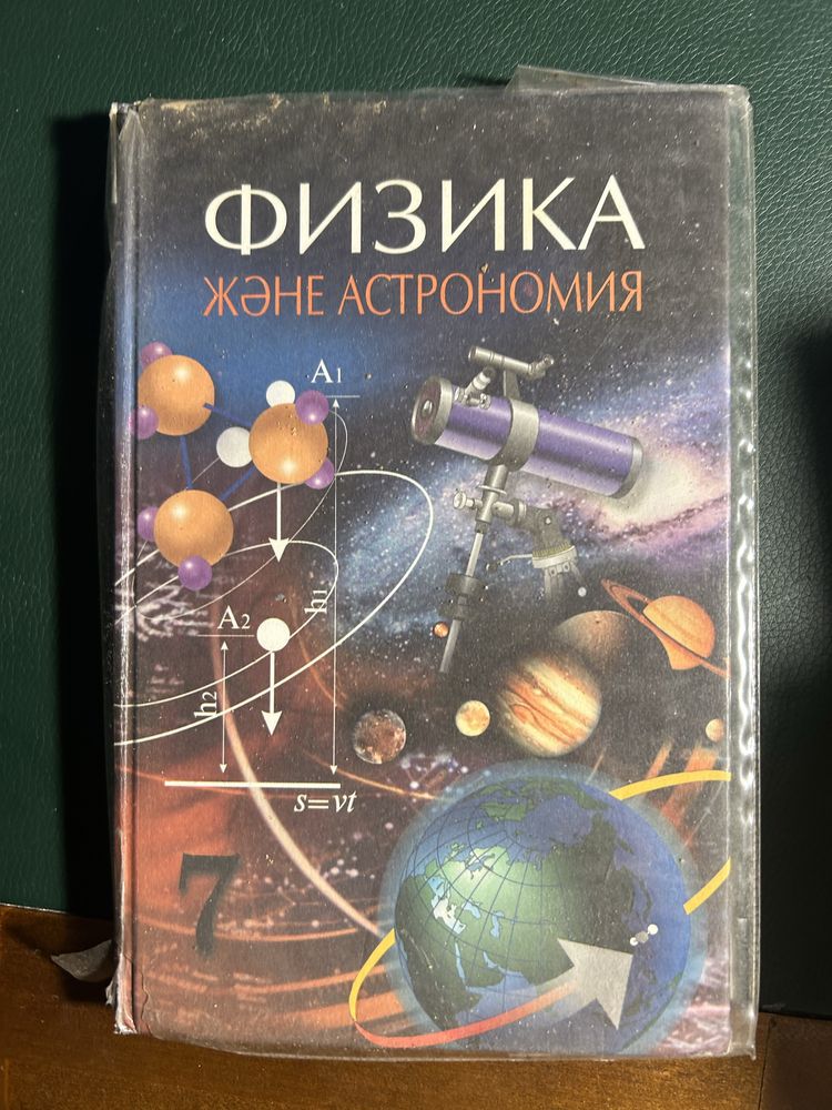 Книги для подготовки к ент хим био