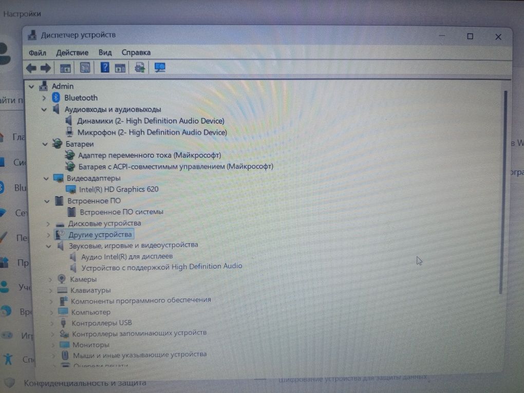 Продам ноут бук ACER