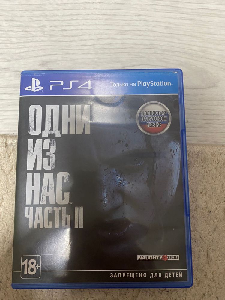 Диск на playstanion 4