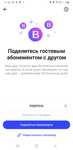 1 fit отдам даром