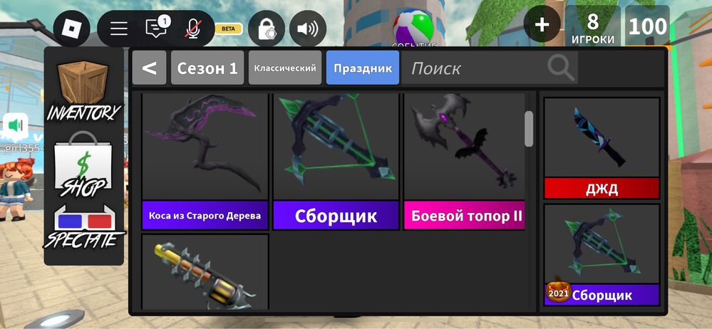 Продам мм2 не дорого