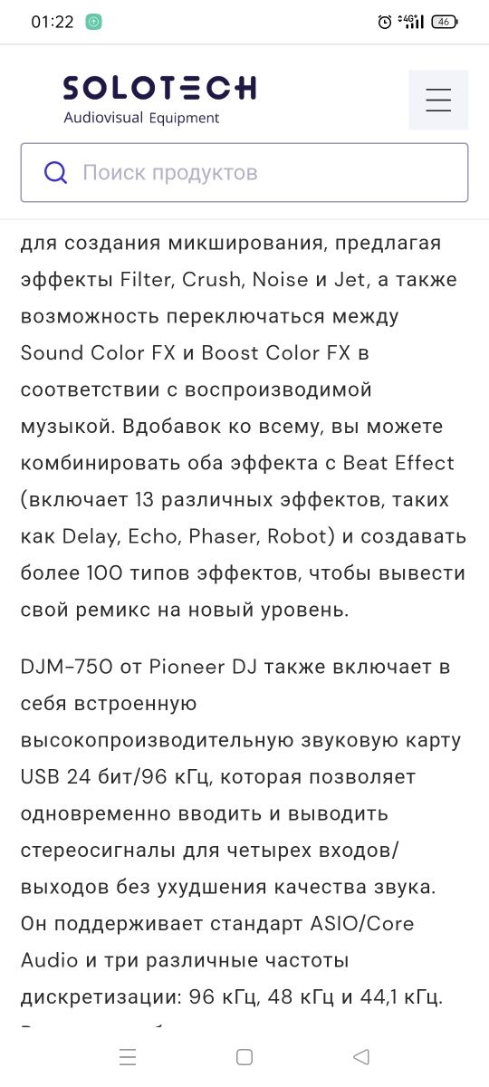 Продам микшер усилитель dgm750 ещё транзисторные усилители2шт