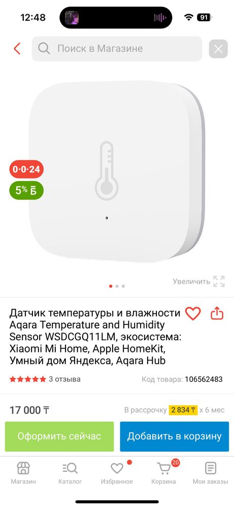 Умная колонка яндекс станция Алиса 2