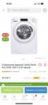 Candy Smart M Pro CO34 106T1/2-07