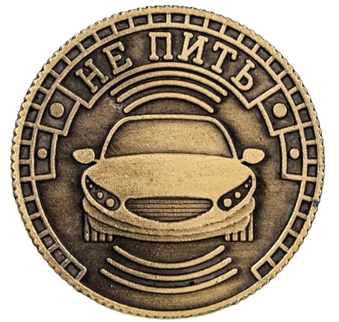 Продаются разные монеты