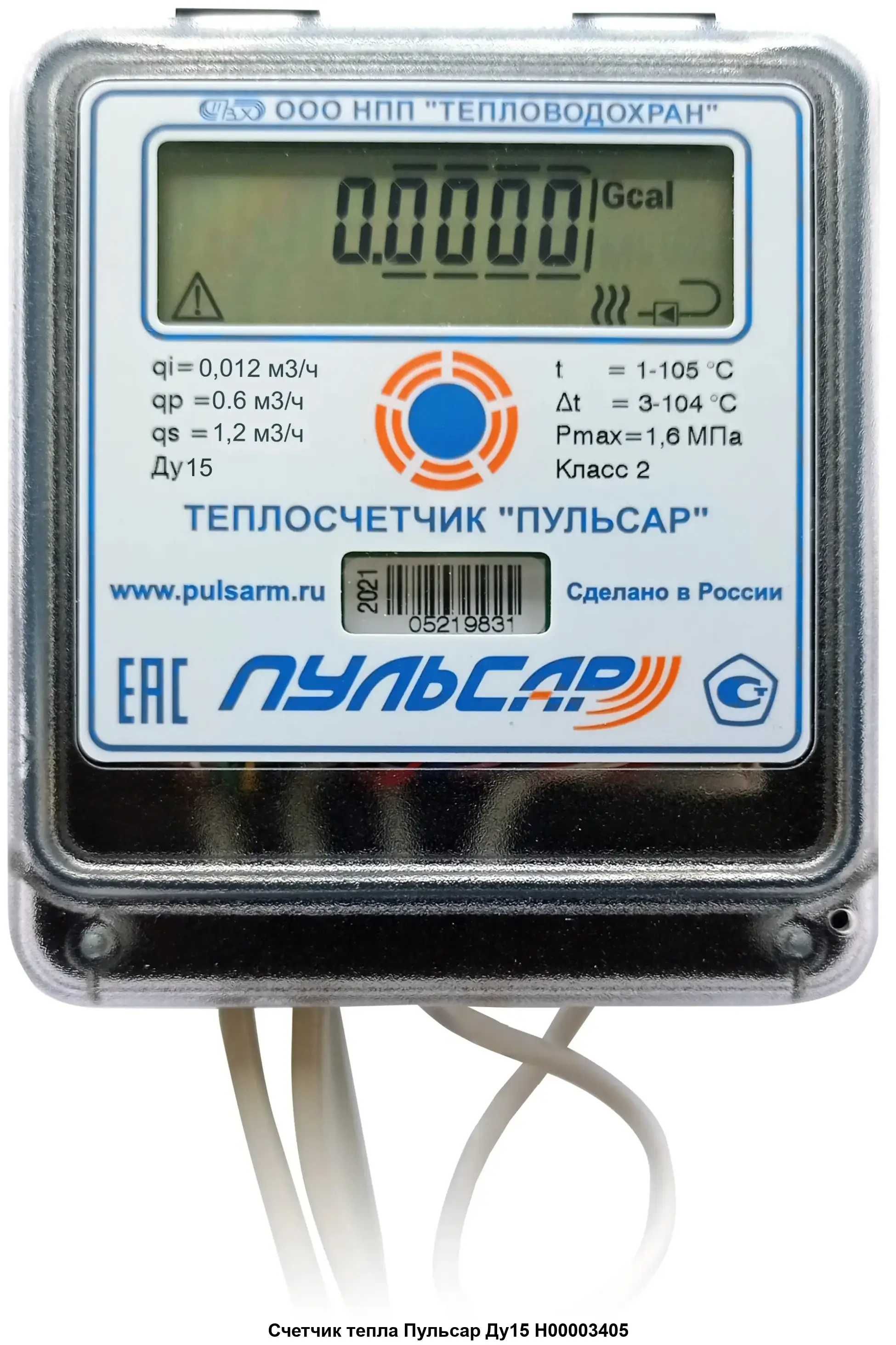 Поверка счетчиков воды без снятия, теплосчетчиков, КИПиА. Монтаж отопл
