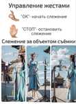 Tripod C12 360 штатив/ монопод