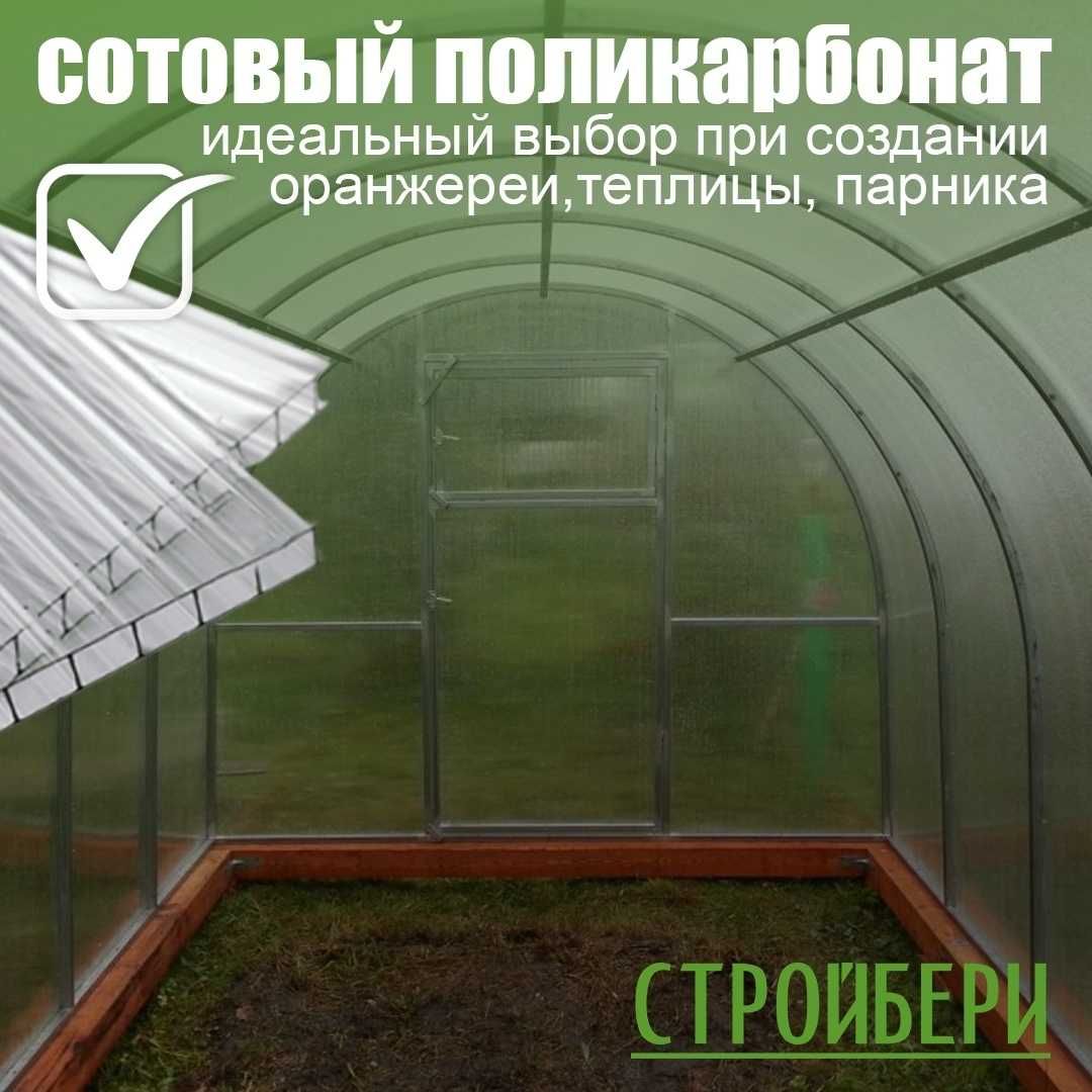 Теплица фермерская АГРОСФЕРА 10м*6м*4м (площадь 60м2)