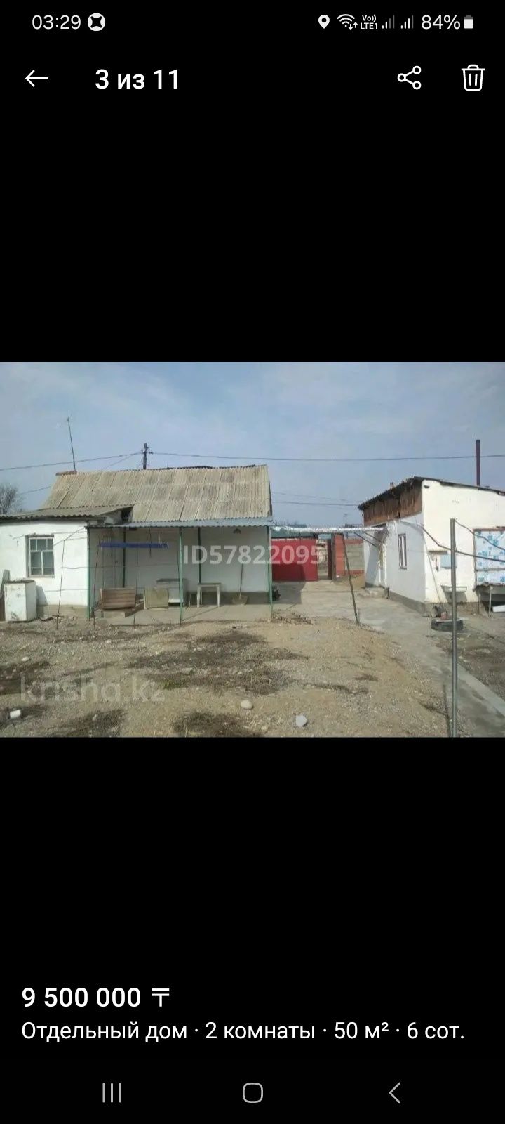 Продам домик за линией,срочно!Варианты.