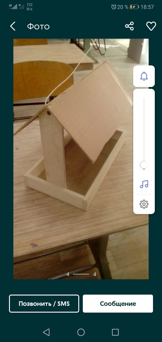 Скворечники и кормушки эко дерево
