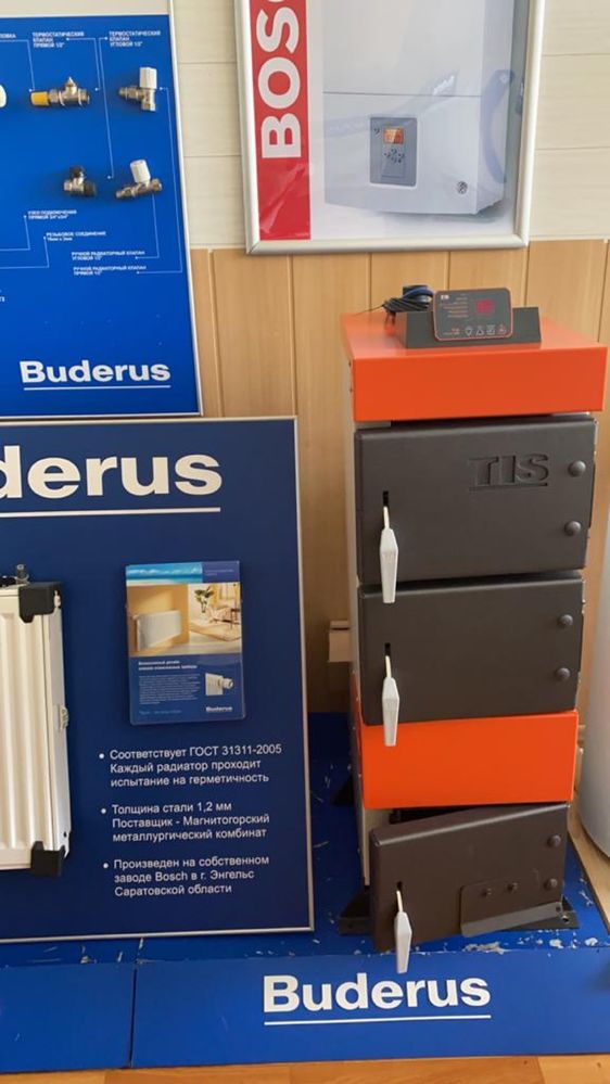 Продажа котлов отопления Buderus- газовых ( германия), TIS (польша)