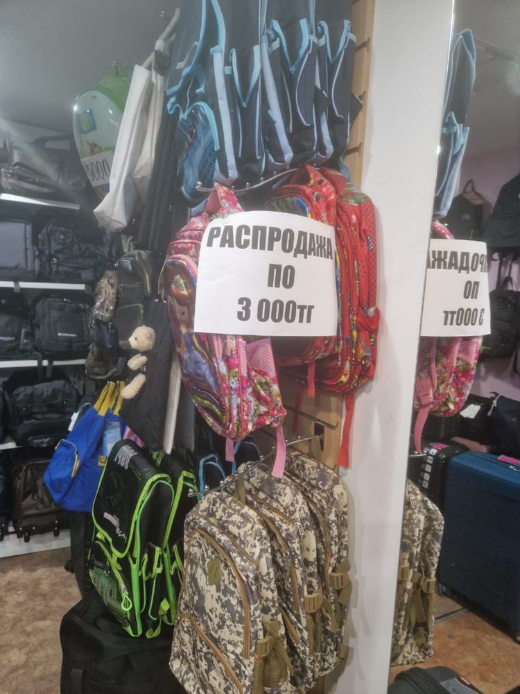 Распродажа в магазине