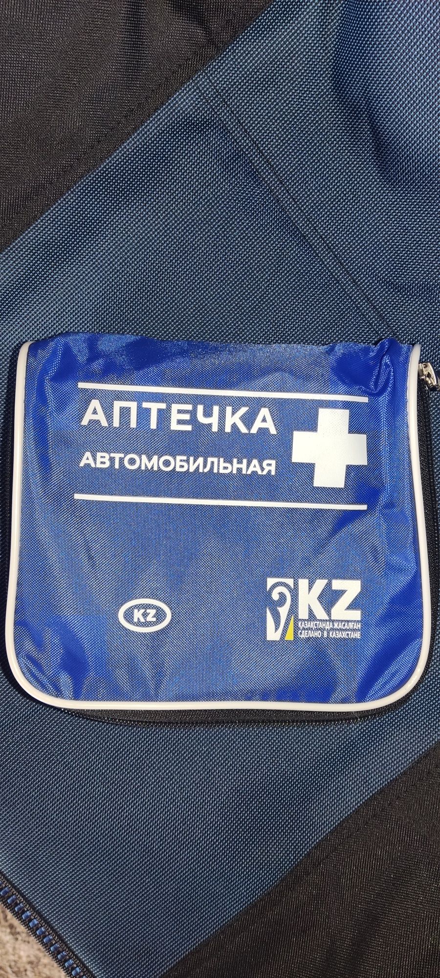 аптечка для автомобиля