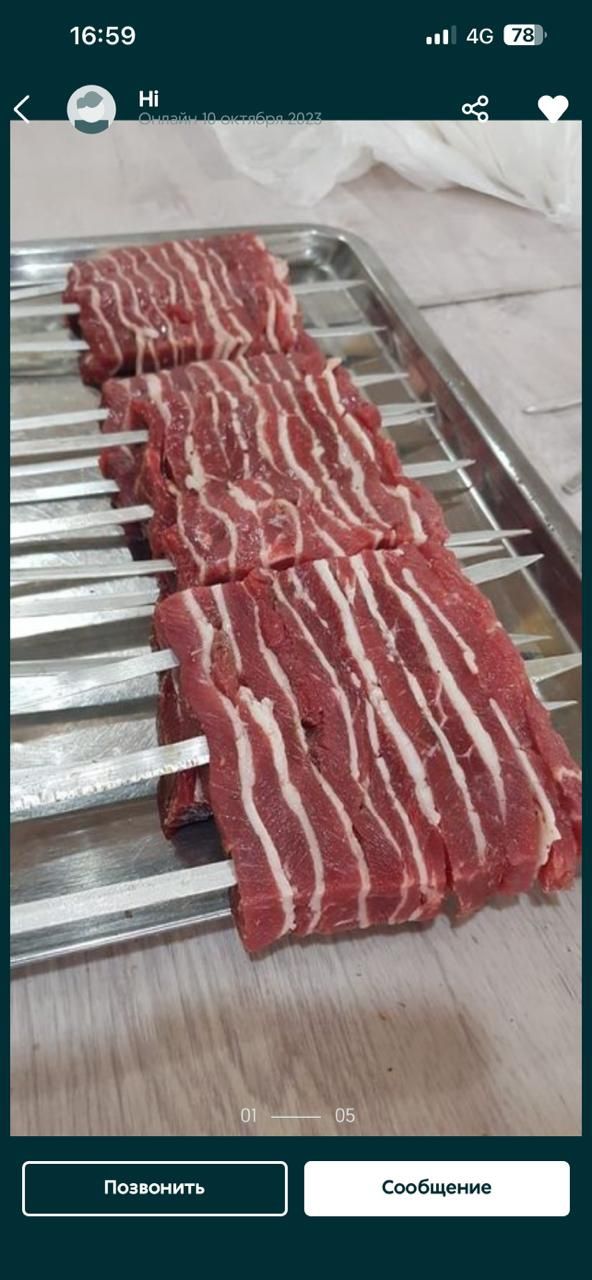 Свежий маринованный шашлык