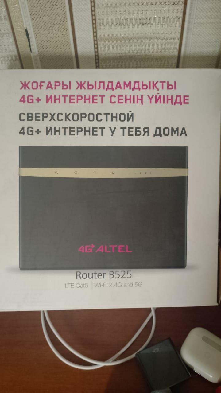 Продаю модем продаю