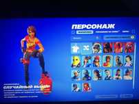 Аккаунт в фортнайт