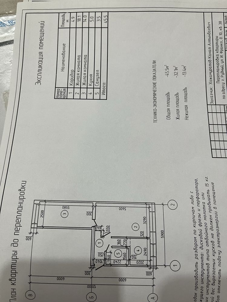 Продам квартиру 2х ком