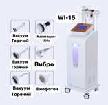 Кавитация Аппарат для коррекции фигуры и омоложения кожи