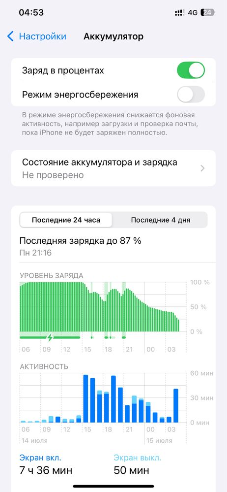 Iphone xs max Сатылады