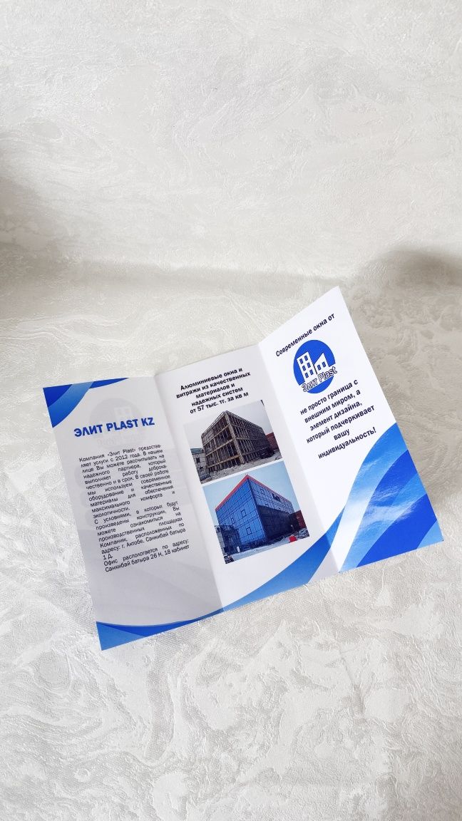 Бирки, наклейки, визитки, сертификаты, растяжки, буклеты