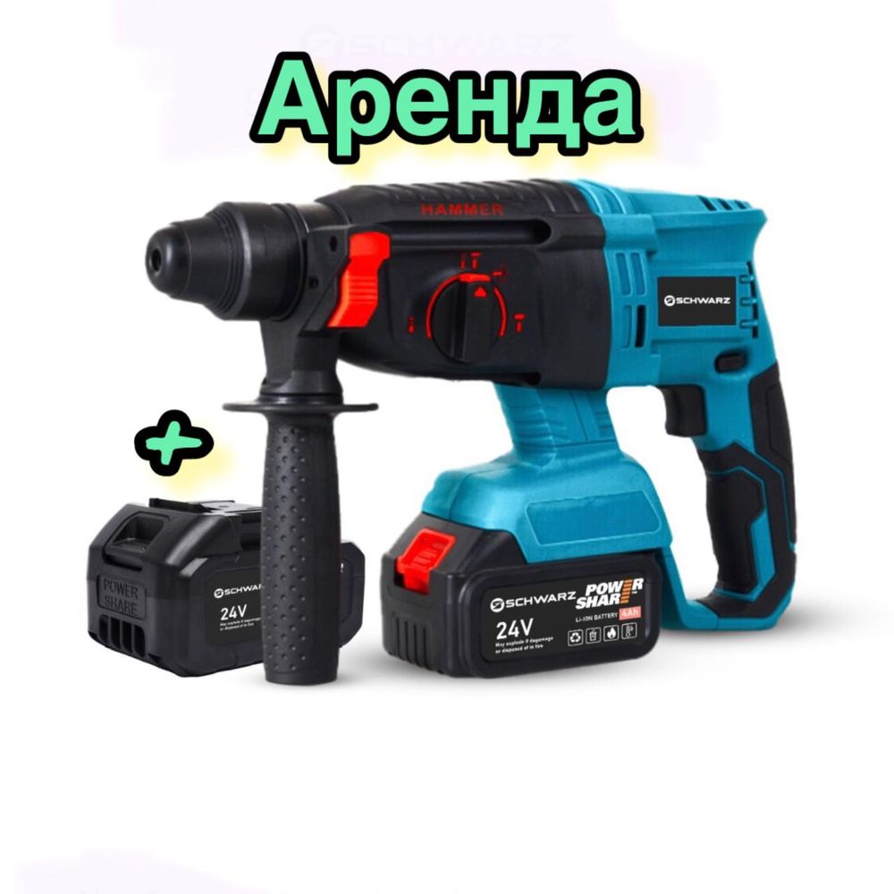 1500 тг- Аренда / прокат инструментов   Отбойник генератор перфоратор