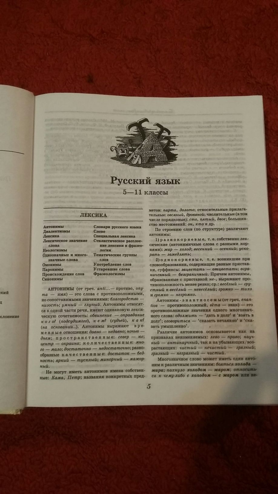 книги