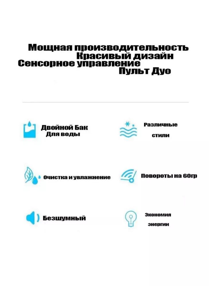 Мини кондер мини кондиционер тихий мощный