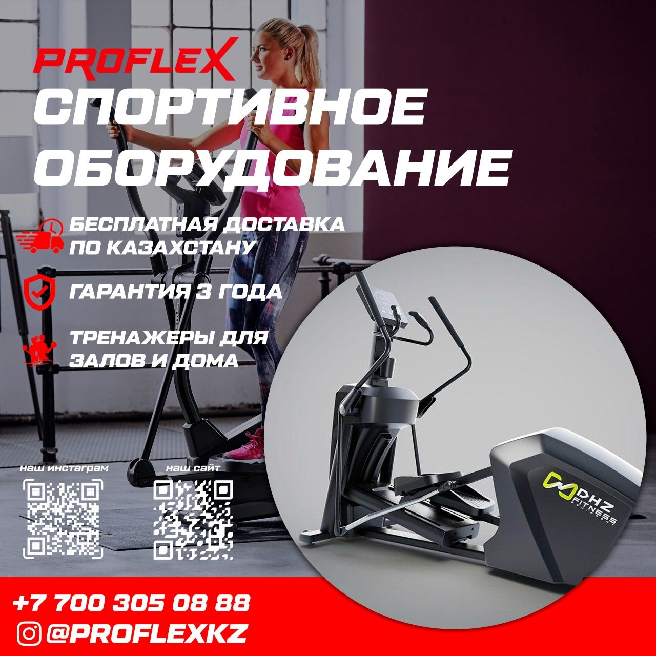 Гантели хромированные