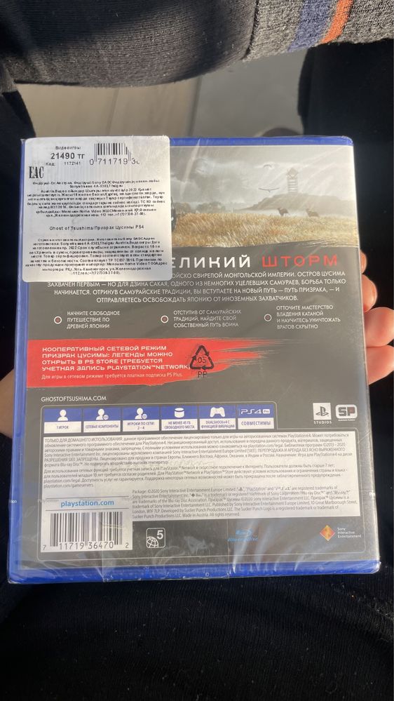 Продам или обмен предлагайте