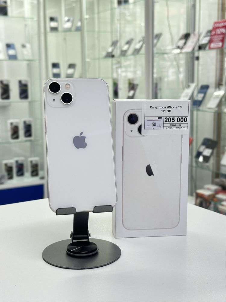 Iphone 13,Айфон 13,Рассрочка,АпортЛомбард