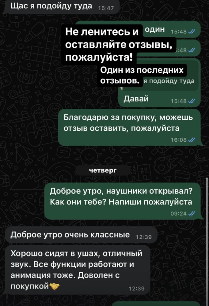Air Pods Pro 2 Премиум