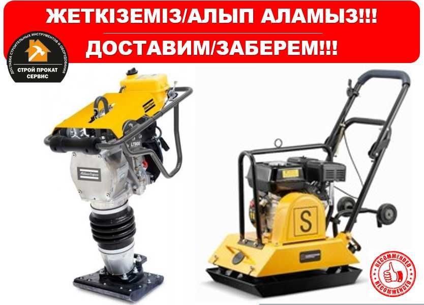 Обогреватель. Газовая пушка. Тепловая пушка Аренда, Доставка