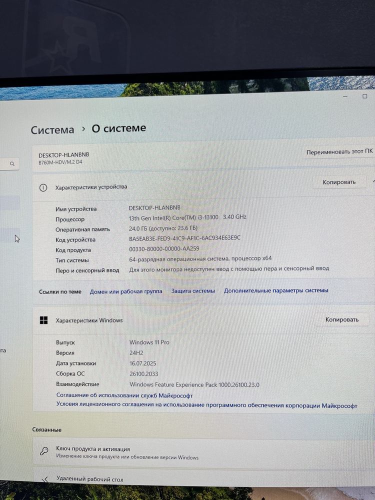 Игровой компьютер i3-13100, 24 gb ozy ssd 512 gb hdd 2tb Rtx 3060 12gb