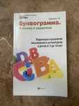 2 книги для родителей