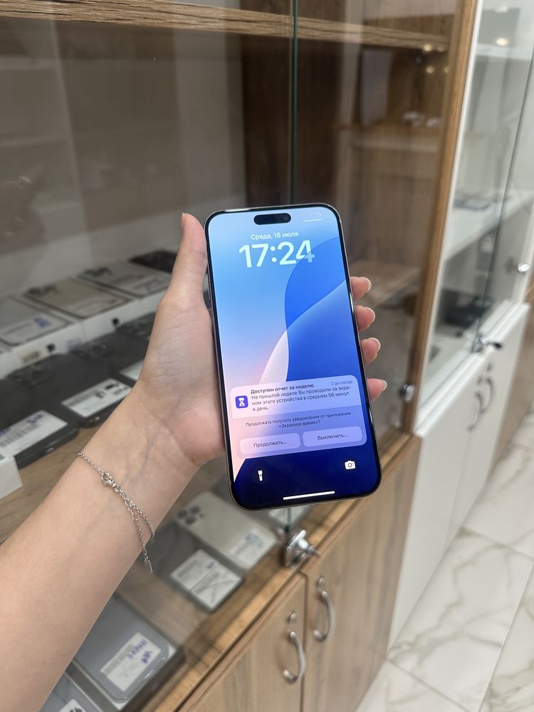 Iphone 15 Pro Max | Актив Ломбард | Kaspi 0-0-12