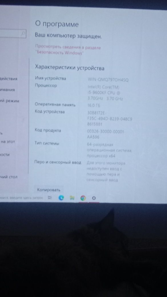 Продаю игровой пк