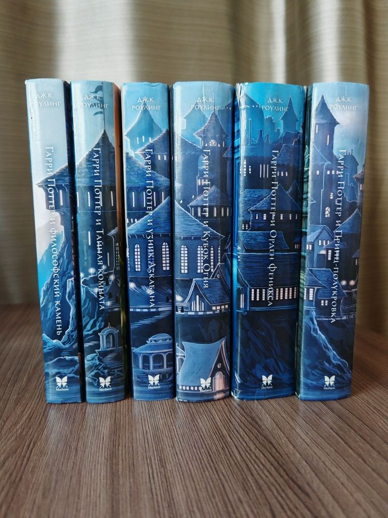 Книги Гарри Поттера