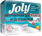 Подгузники памперсы для взрослых пеленки Joly