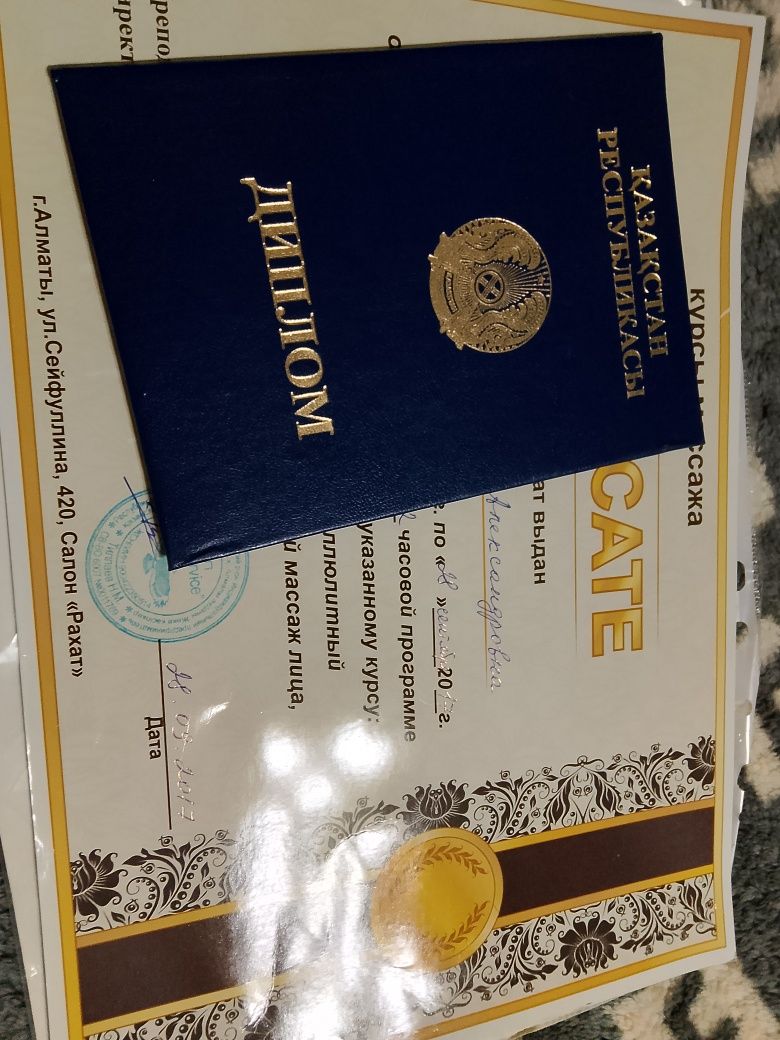 Только профессиональный релакс