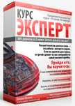 Обучение Автодиагностике Курс "Эксперт" Алексей Пахомов
