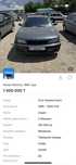 Машина Nissan Maxima 1995 года