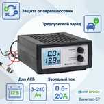 Автозарядное Предпусковое устройство Вымпел 57